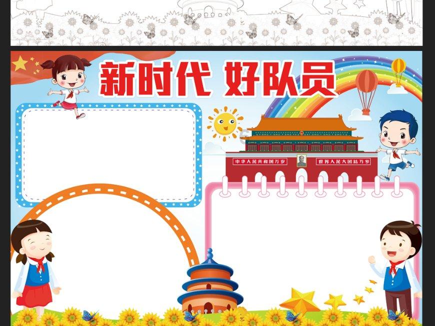 「从李玟雨猥琐事件看，你将如何评价今年丑闻多发的韩国娱乐圈?」知识星球-与专业人士共同交流学习